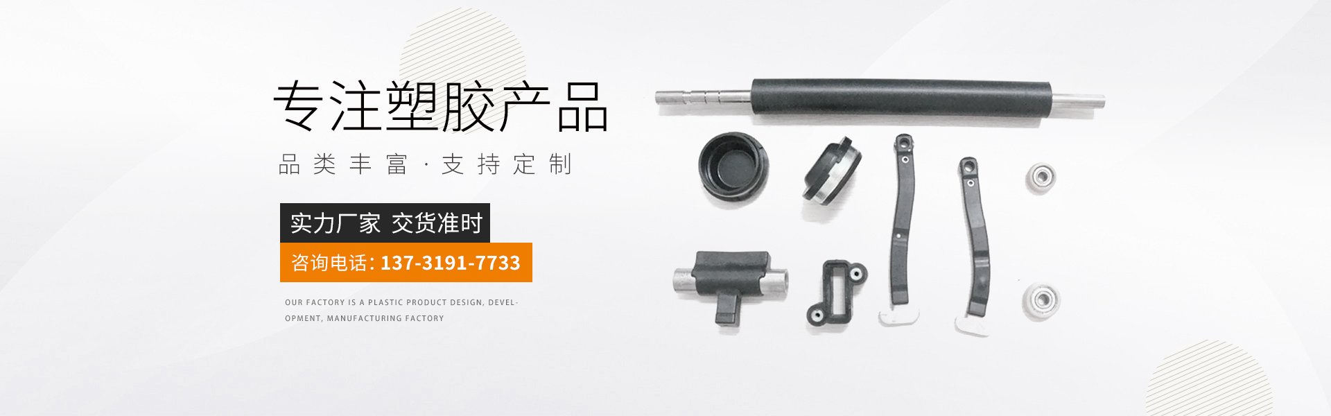 寧國(guó)市楊子汽車(chē)部件有限公司【官網(wǎng)】