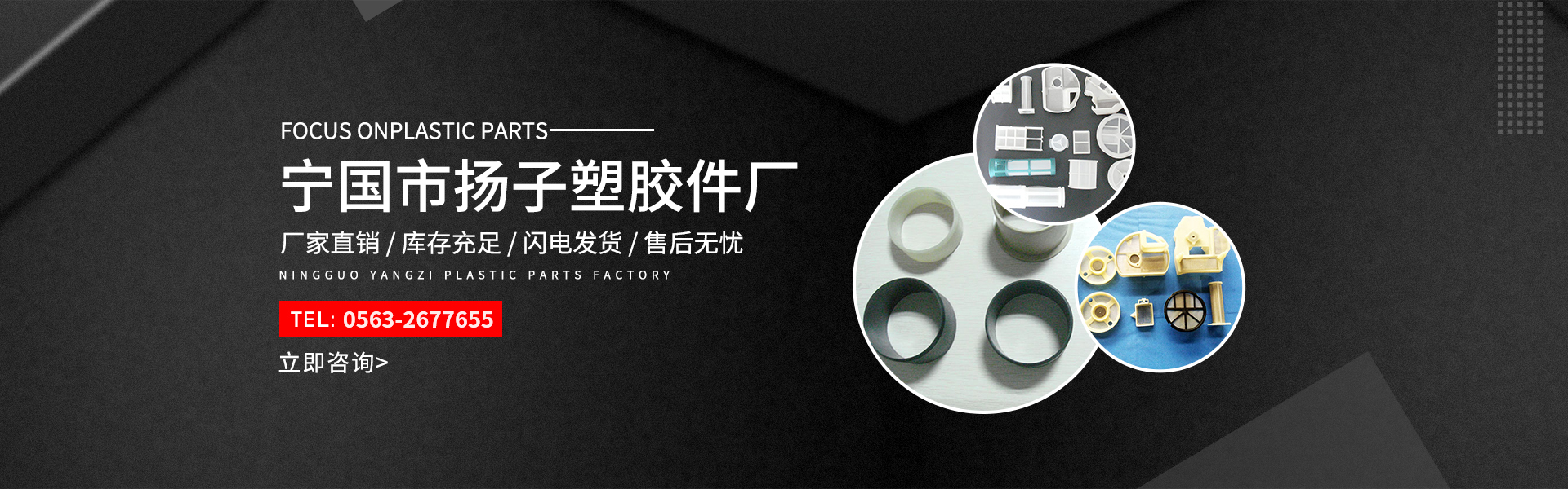 寧國(guó)市楊子汽車(chē)部件有限公司【官網(wǎng)】